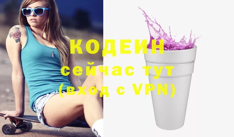 blacksprut зеркало  Верхняя Салда  Codein Purple Drank  цены  