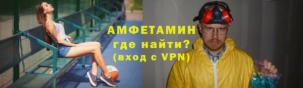 метамфетамин Арсеньев