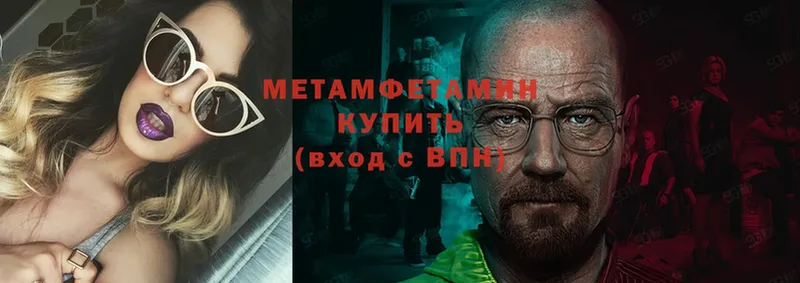 Метамфетамин Декстрометамфетамин 99.9%  Верхняя Салда 